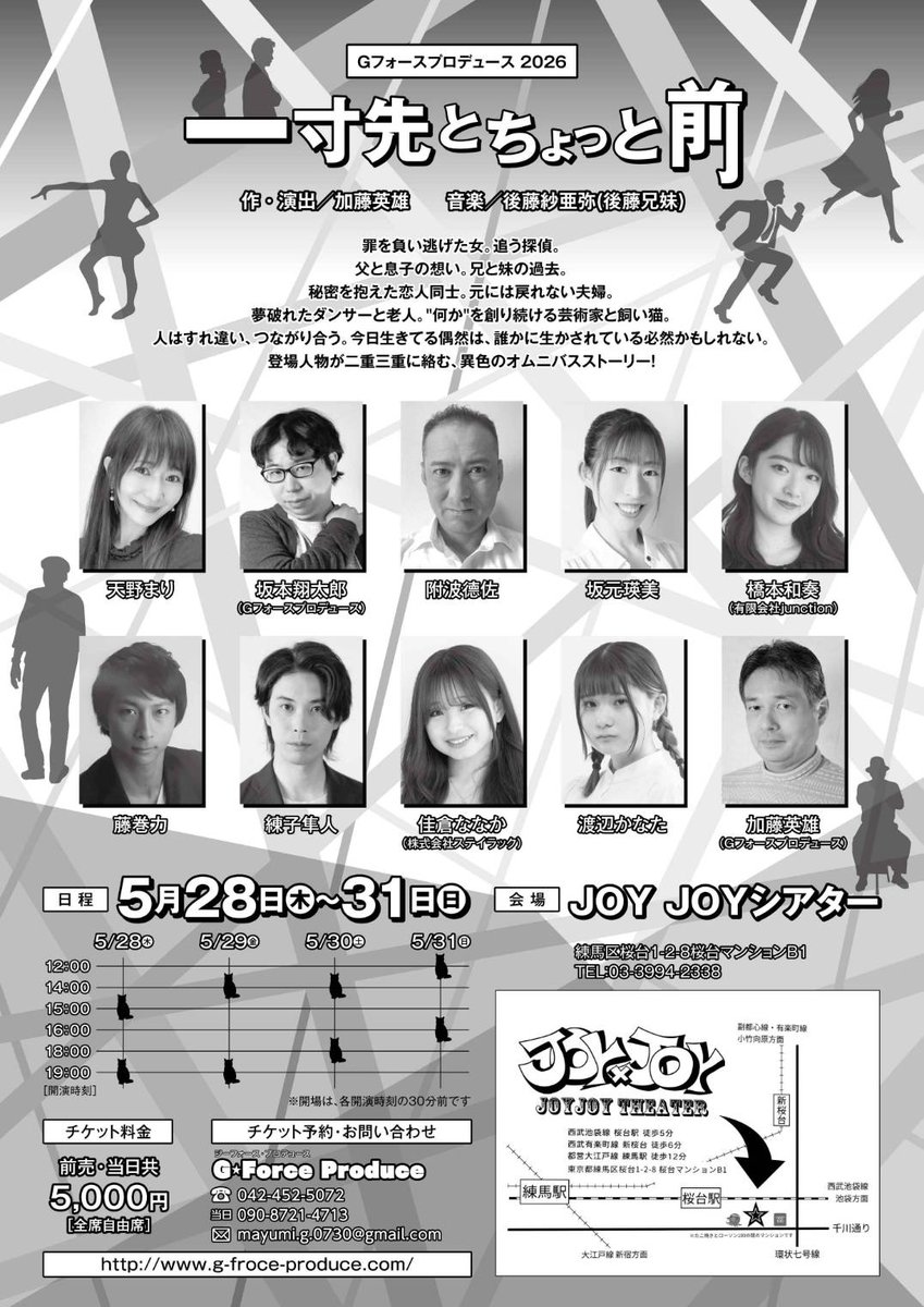 加藤英雄 tweet media