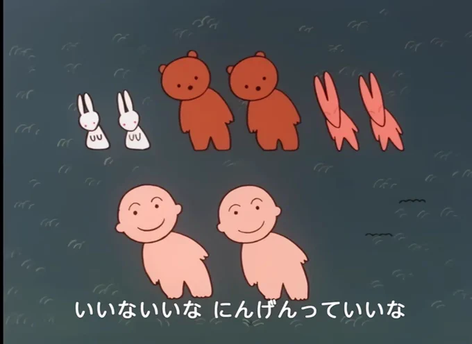 カゲツ君の手書き文字、日本昔ばなしのEDみたいな雰囲気するんですが、この感覚伝わりますか….?届け…この感じ….ッッ