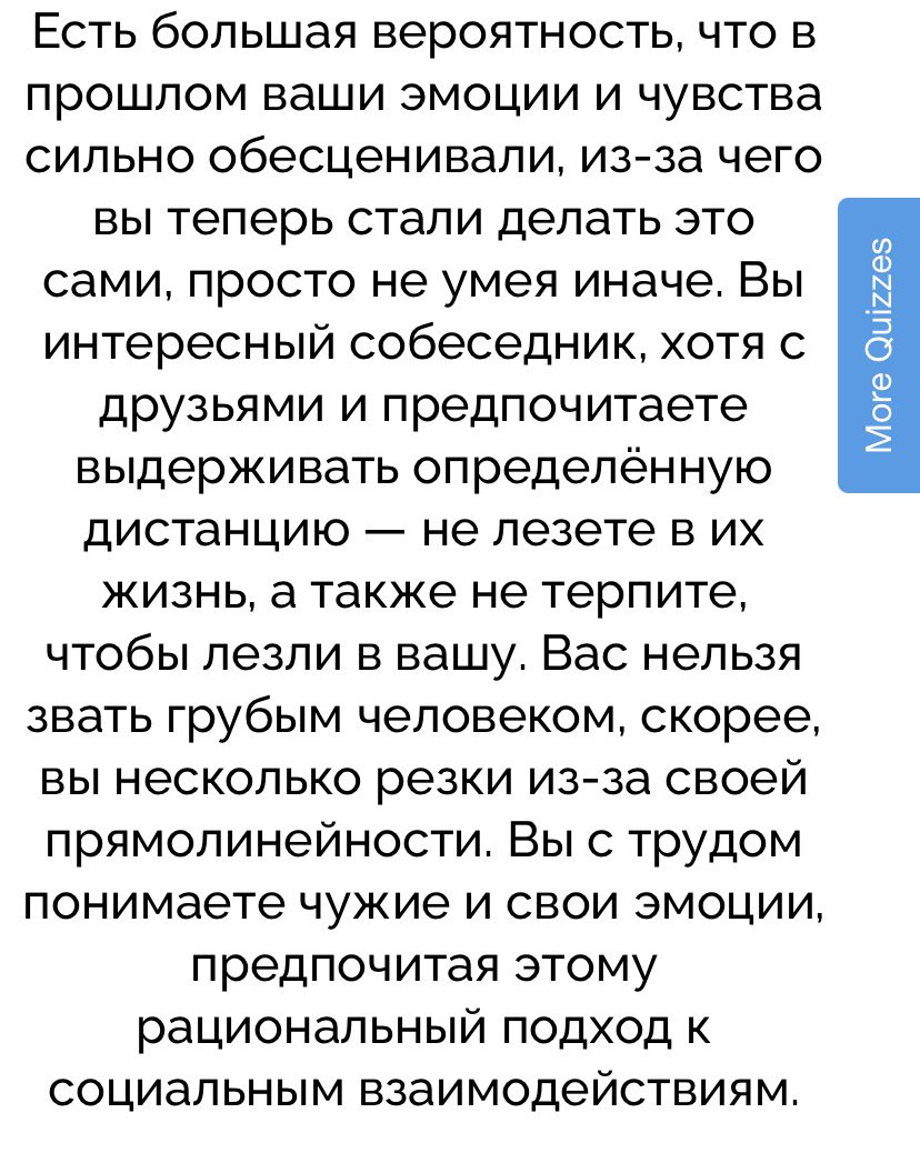 cryingovernoah's tweet photo. не нравятся мне эти ваши тесты https://t.co/IDNGctkG8z