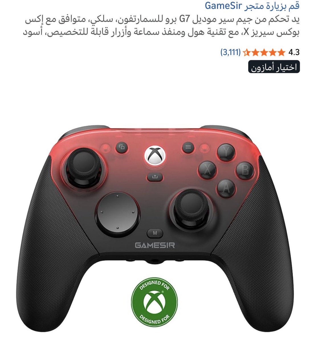 i1H8N's tweet photo. @ss77x__ انا طلبت ذي https://t.co/fXc8eOqI5V