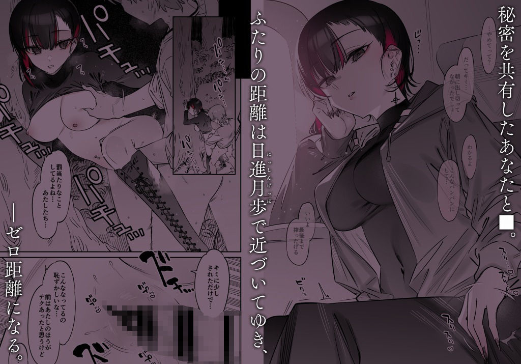 【55%OFF】 めちゃエロいけど誘いに乗ったら破滅しそうな子-総集編-
#PR
https://t.co/7bc4c56MFe 