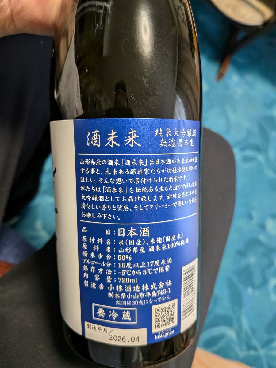 hanataro7's tweet photo. 最近呑んだ日本酒 https://t.co/2aSmdrN8hx