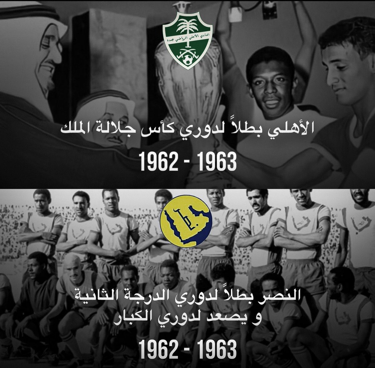 0tk1_'s tweet photo. @iii6cb بطولات ارث انجازات جماهيريه جمعتها لك https://t.co/7r8RCkxlnF