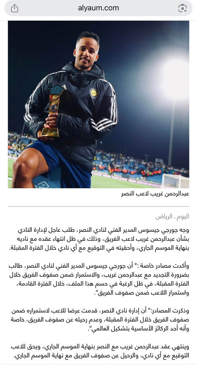 فيصل القيران tweet media
