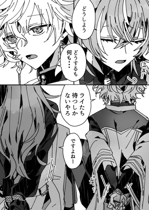 🐙🥷捏造任務(1/2) 再 
