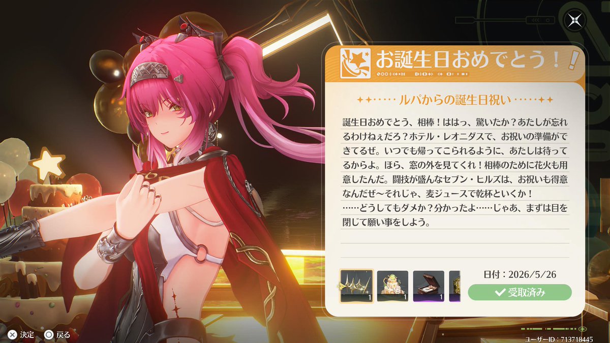 eeoo_m7's tweet photo. @emem_xoxo_ ありがとう鳴潮ありがとうルパ https://t.co/r1NURrgqcG
