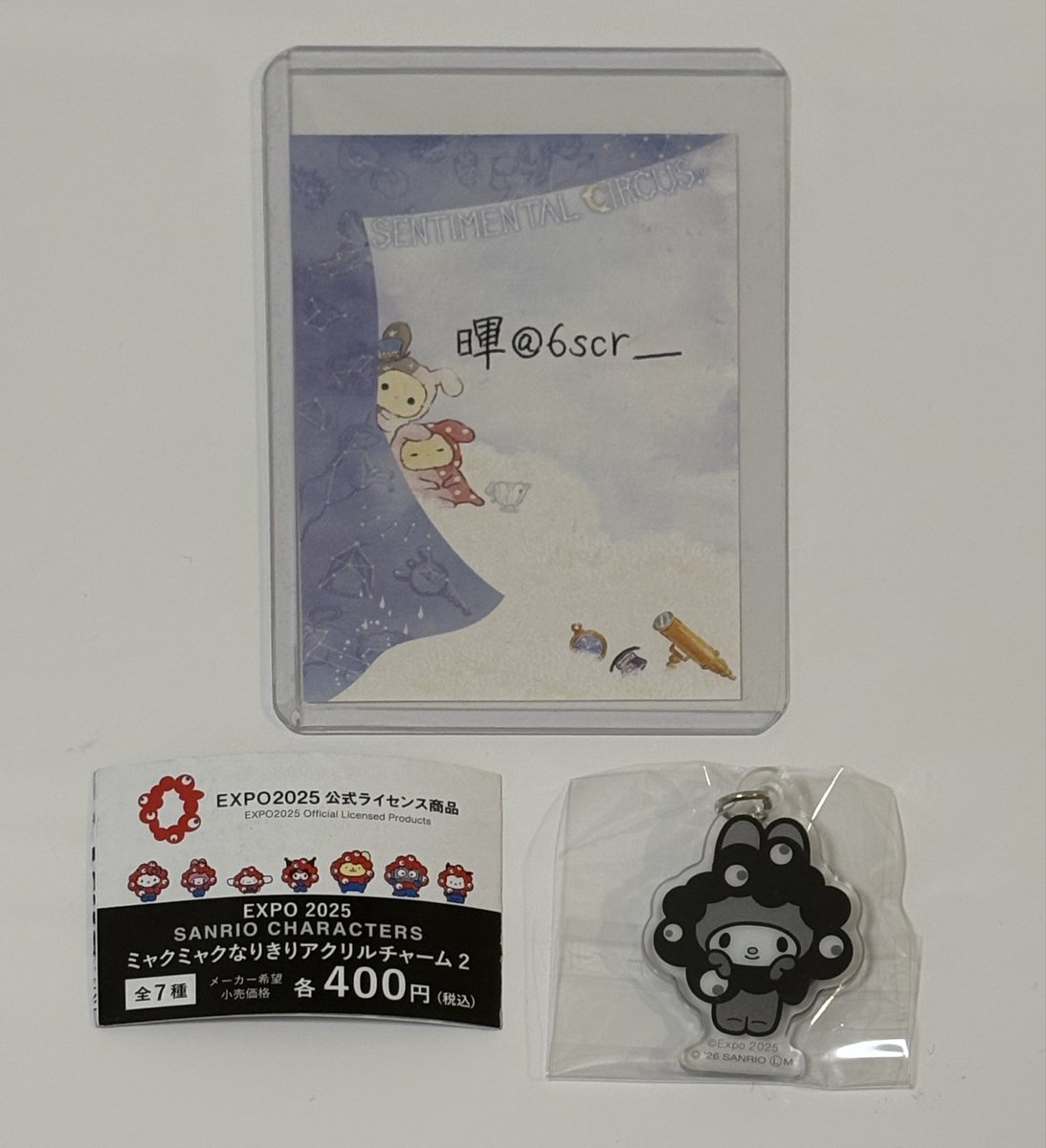 暉 tweet media