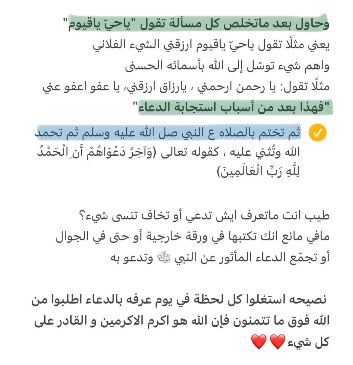 🦢 tweet media