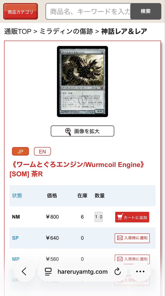 抹茶@MTG tweet media