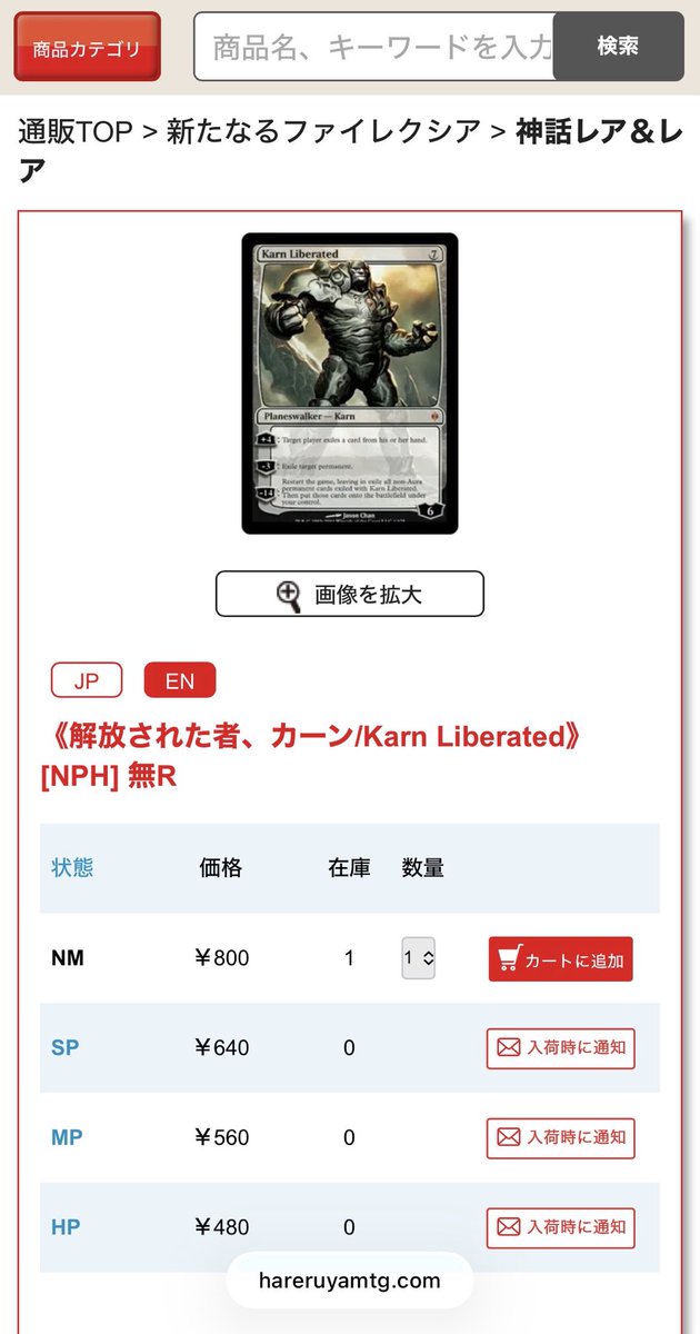 抹茶@MTG tweet media