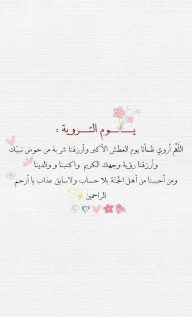 Reema111341's tweet photo. https://t.co/SQFVq0jxxI