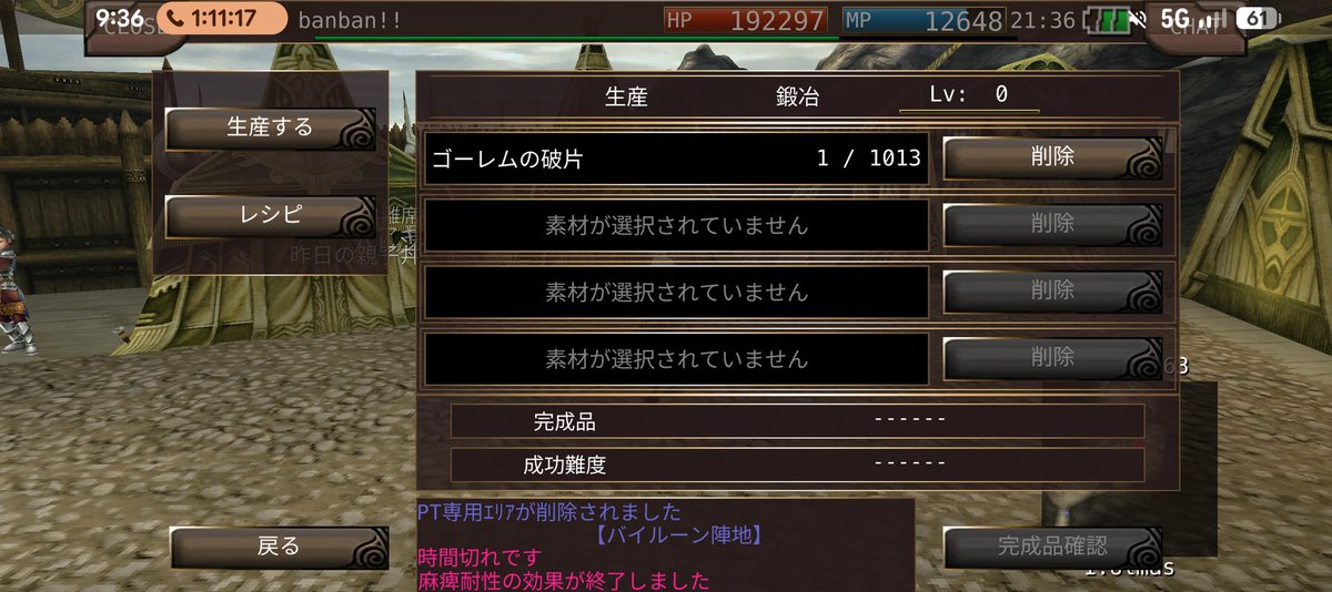 ban794444's tweet photo. 寄生屋さん初めて見ました^^ https://t.co/Srcc2I8u6M