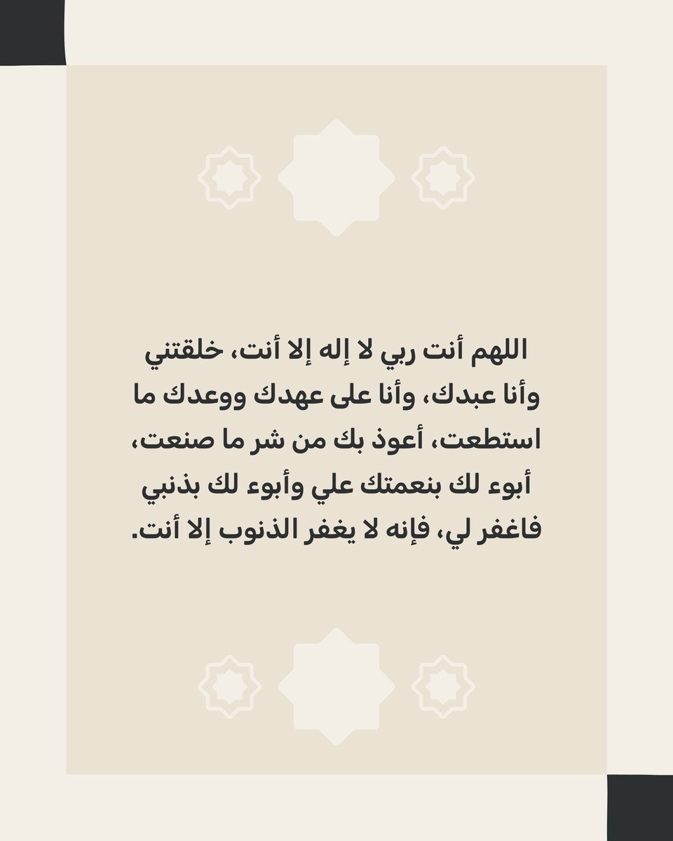 Alhaalshahrani's tweet photo. سويت ملف بسيط لأدعية #يوم_عرفة عرفة لتذكير نفسي أولًا بالدعاء ثم لنشره رغبةً في الأجر 🤍

أسأل الله أن يرزقنا وإياكم القبول، ويجعل لنا في هذا اليوم دعوات لا تُرد . 

#يوم_عرفه 
..
⬇️
..
https://t.co/8nJ2Uu4Mkw https://t.co/RdVitEwhGD