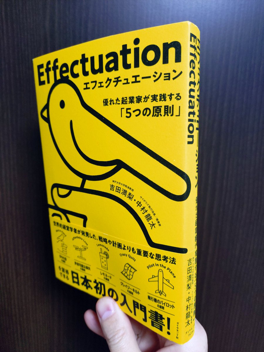 もんきち┃本をつなぐ出版社の人 tweet media