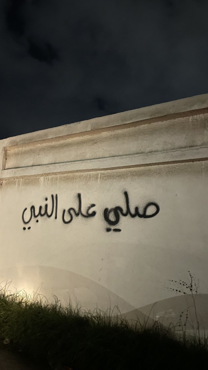فص tweet media