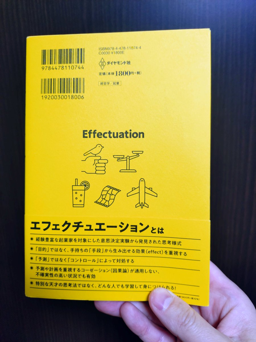 もんきち┃本をつなぐ出版社の人 tweet media