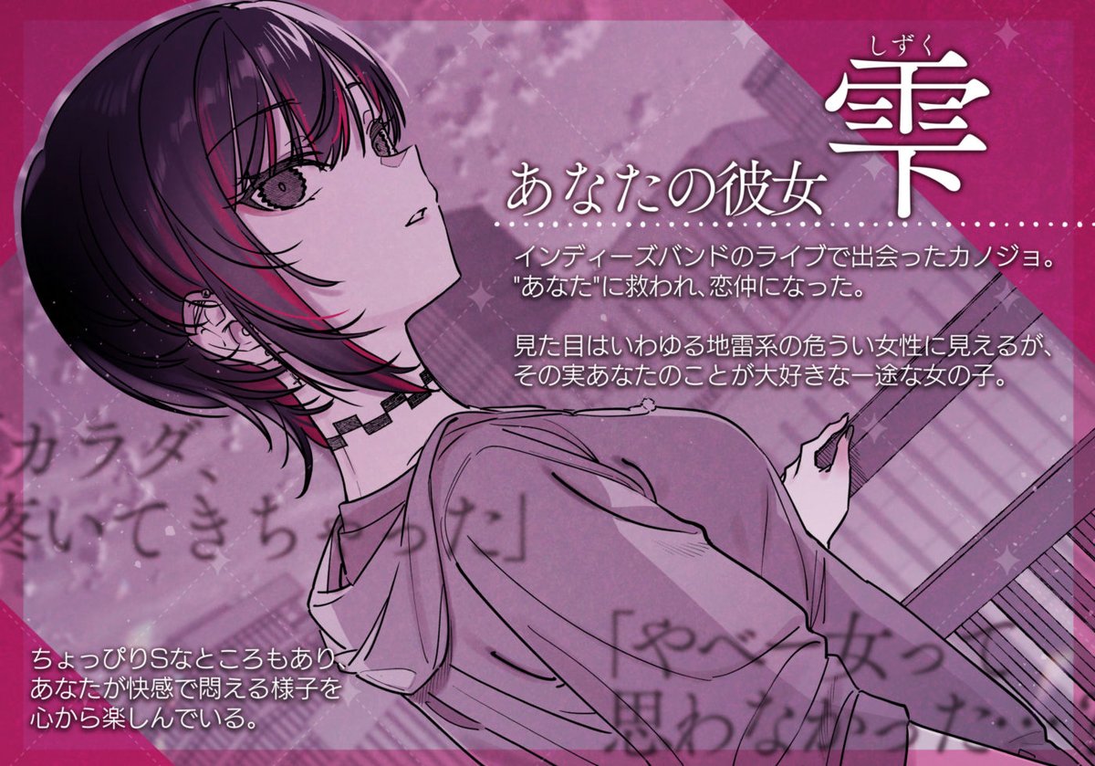すめるすらいく🔞 tweet media