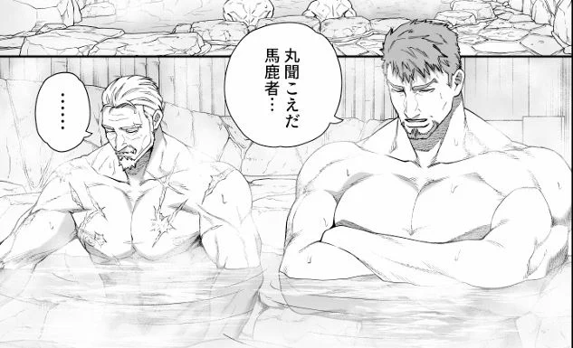 #風呂の日 