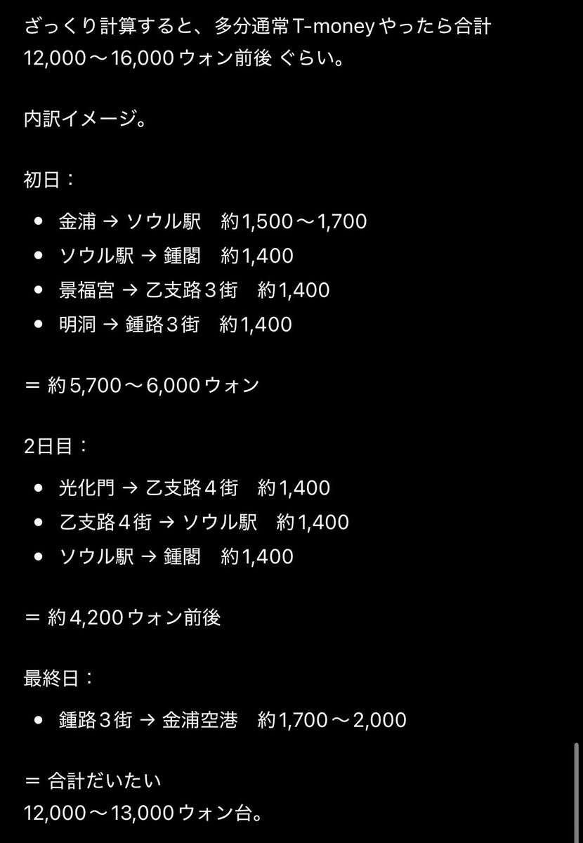いまおか tweet media