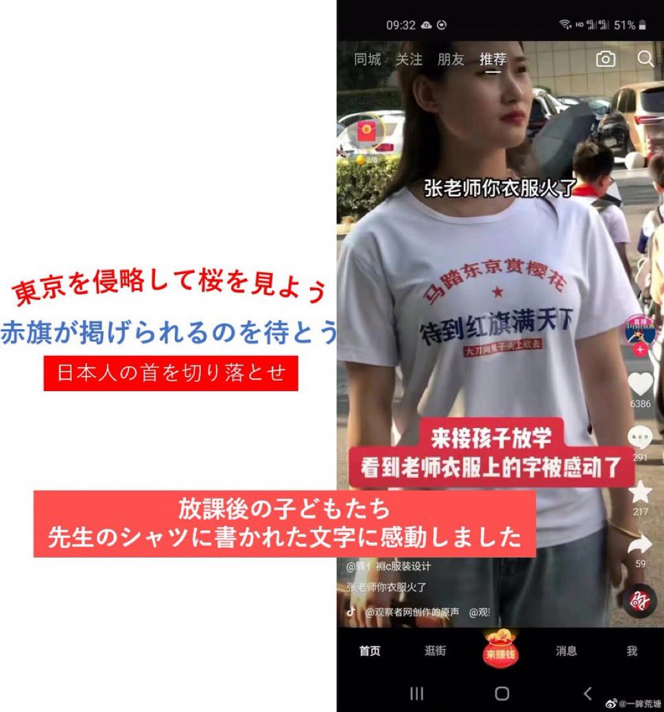 報道Japan🇯🇵 tweet media