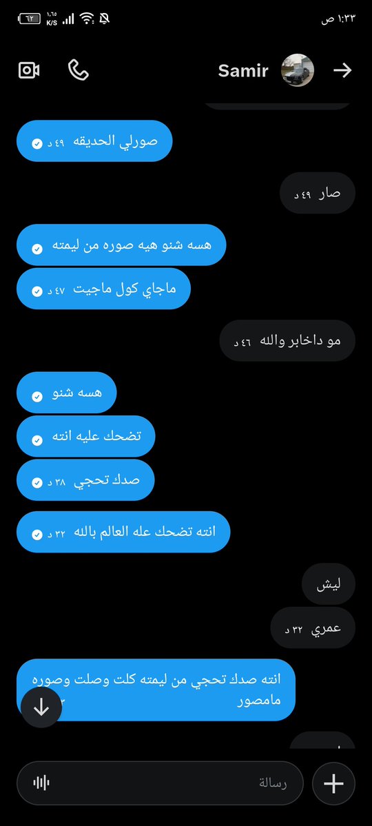 نور وأحمد tweet media