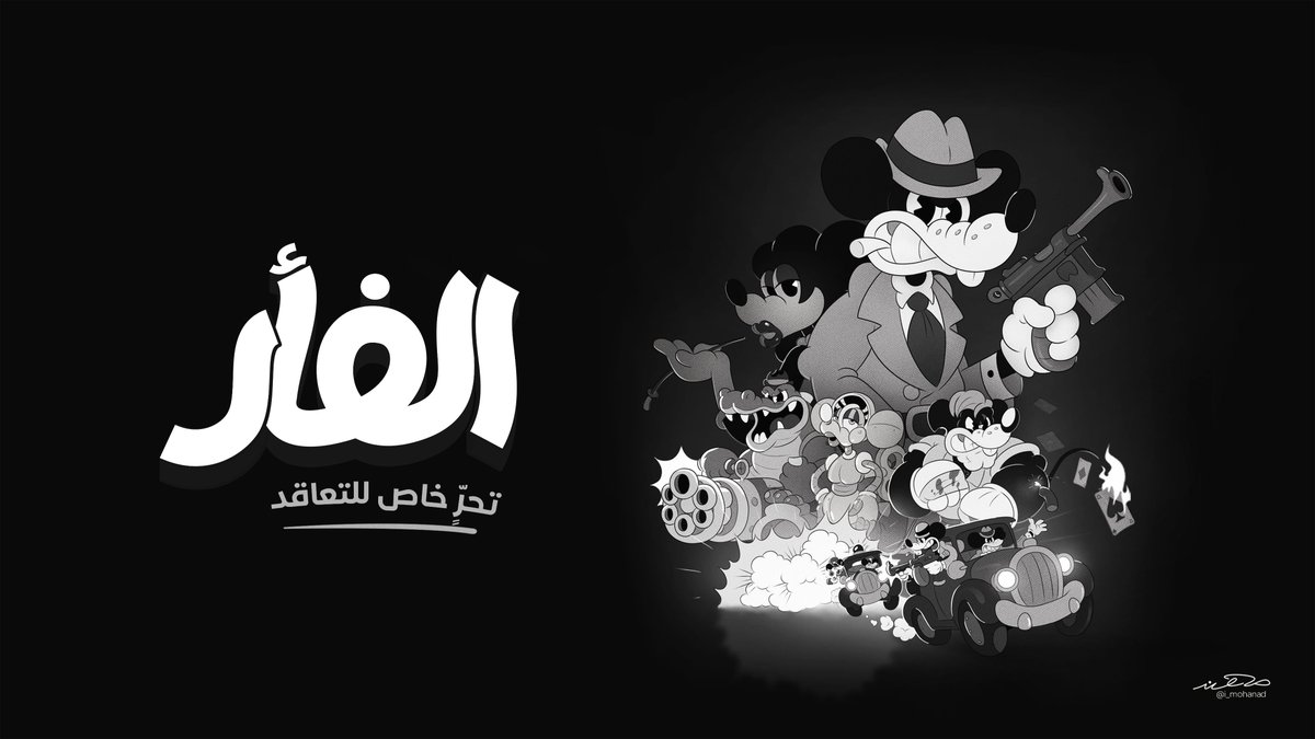 Arabic_Hesham tweet media