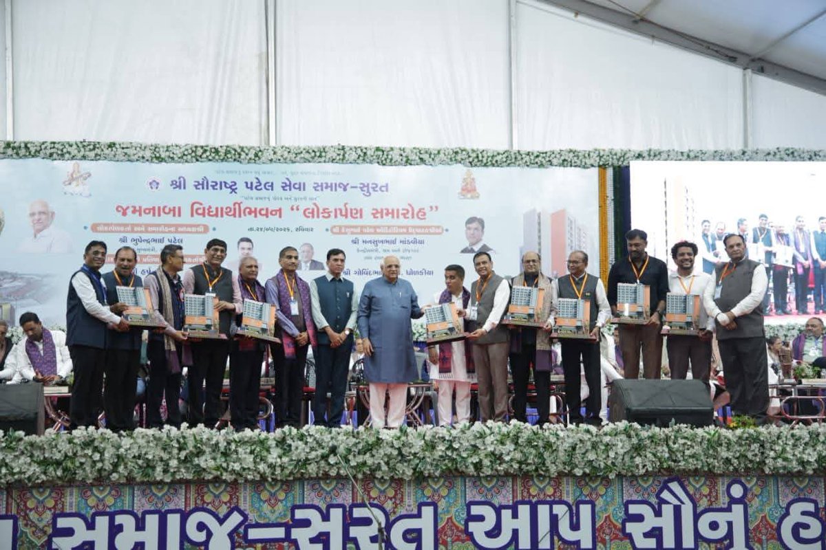 BalarKanti's tweet photo. આ પવિત્ર પ્રસંગે અખંડ ભારતના શિલ્પી સરદાર વલ્લભભાઈ પટેલની ભવ્ય પ્રતિમાનું અનાવરણ પણ કરવામાં આવ્યું,જે સમગ્ર સમાજ માટે ગૌરવ અને પ્રેરણાનું પ્રતિક બન્યું છે
શ્રી સૌરાષ્ટ્ર પટેલ સેવા સમાજના તમામ પદાધિકારીઓ,દાતાશ્રીઓ અન�� કાર્યકરોને આ લોકોપયોગી અને ભગીરથકાર્ય બદલ શુભકામનાઓ પાઠવું છું. https://t.co/3H4odQCJk4