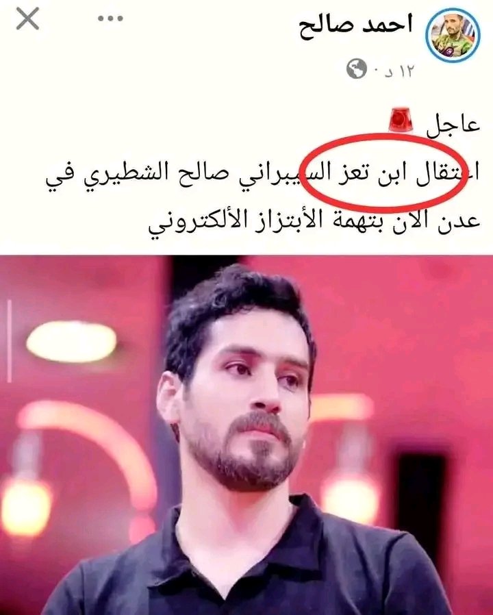 شفاء الناصر tweet media
