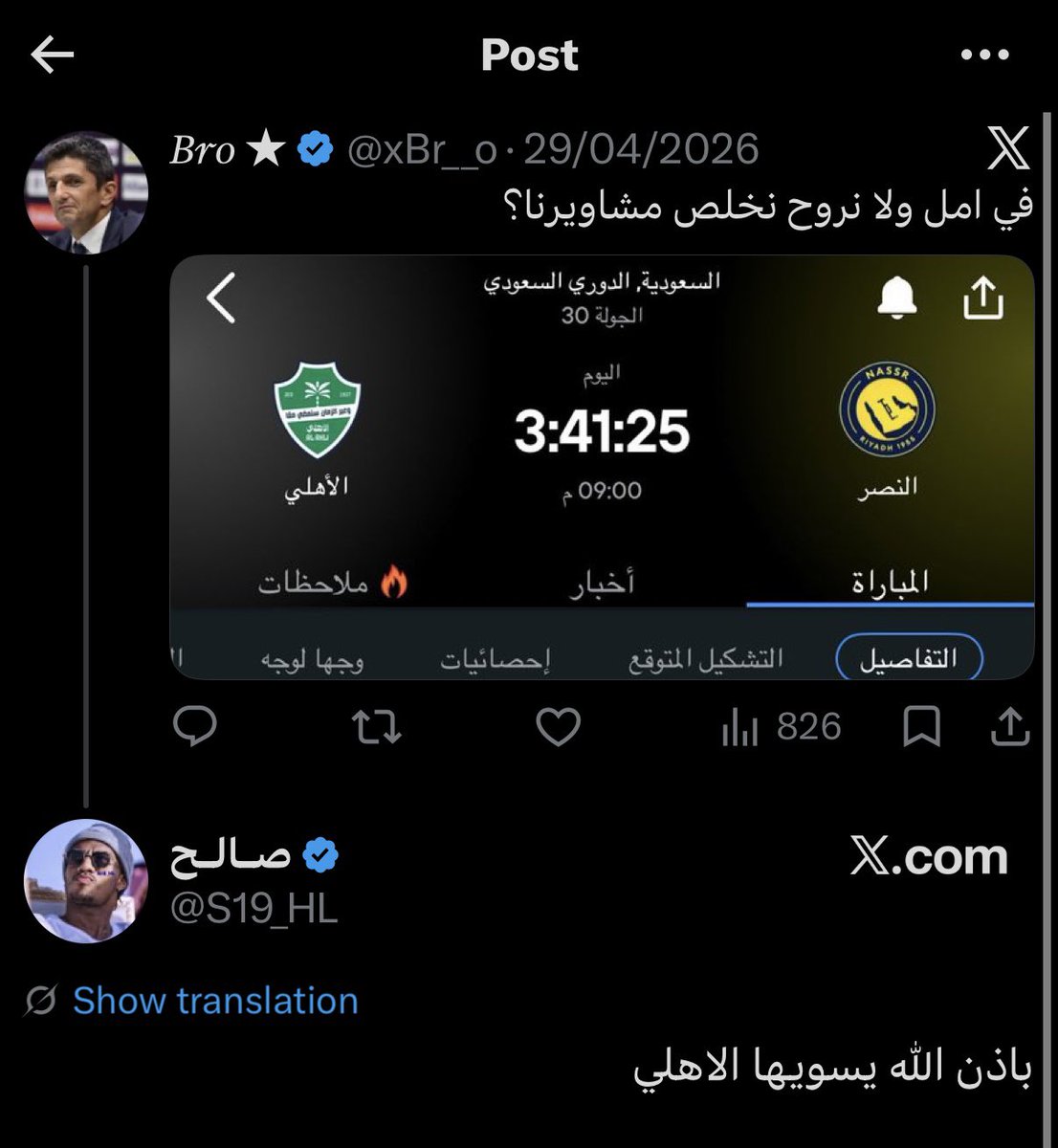 F tweet media