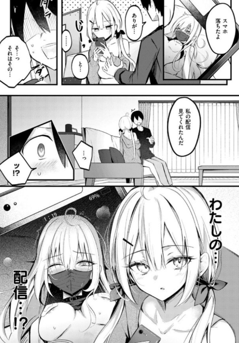 ハンモック男爵 tweet media