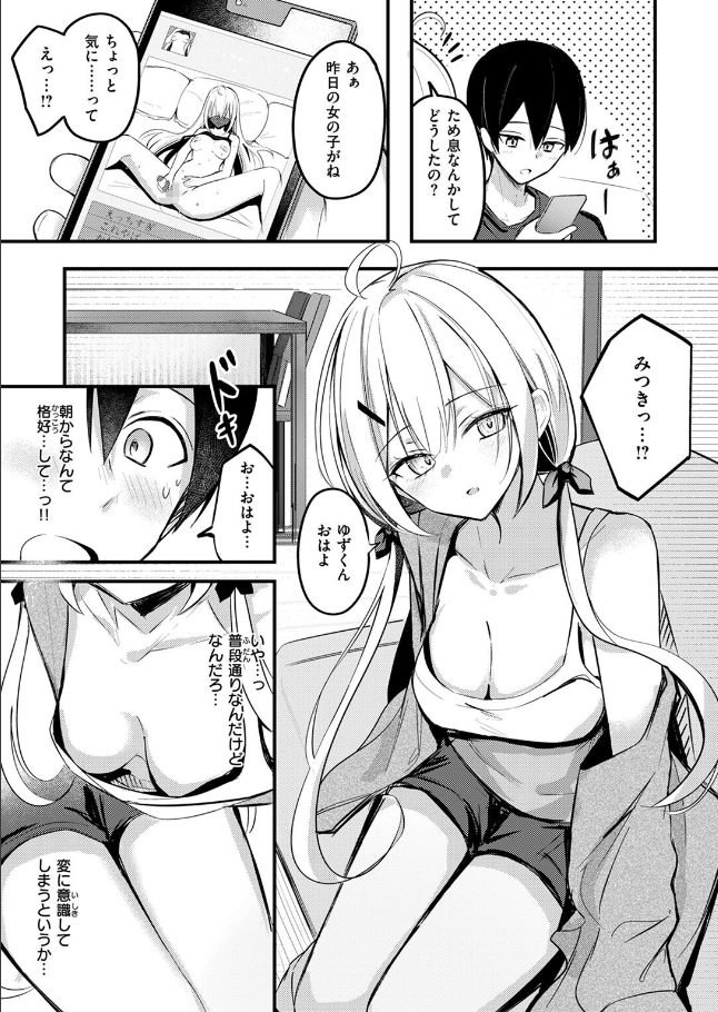 ハンモック男爵 tweet media