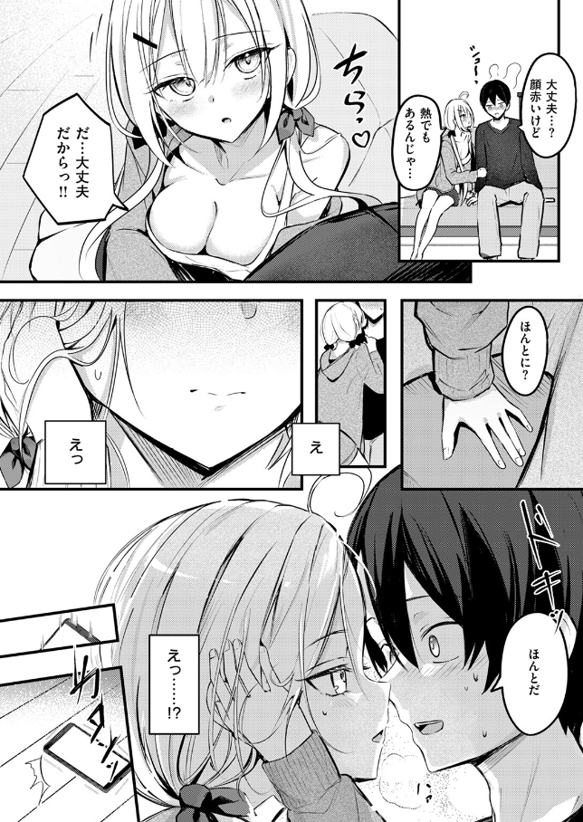 ハンモック男爵 tweet media