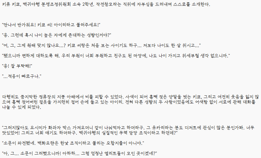 파르시/글커미션 tweet media