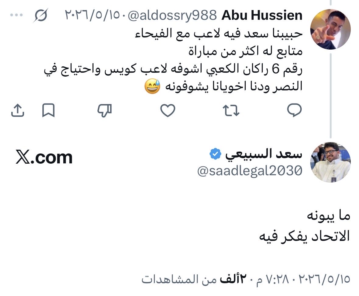 سعد السبيعي tweet media