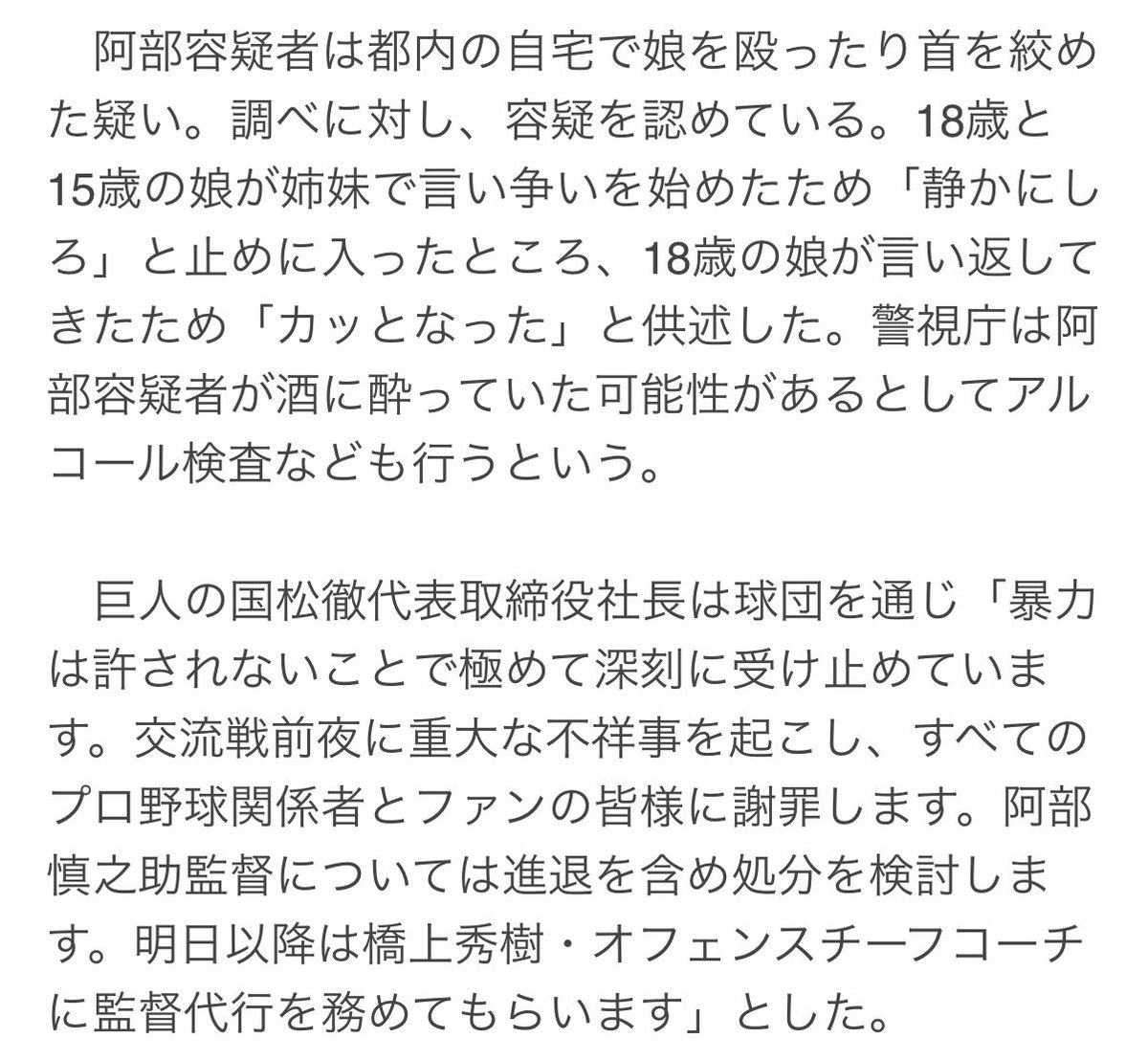 夢追い人 tweet media