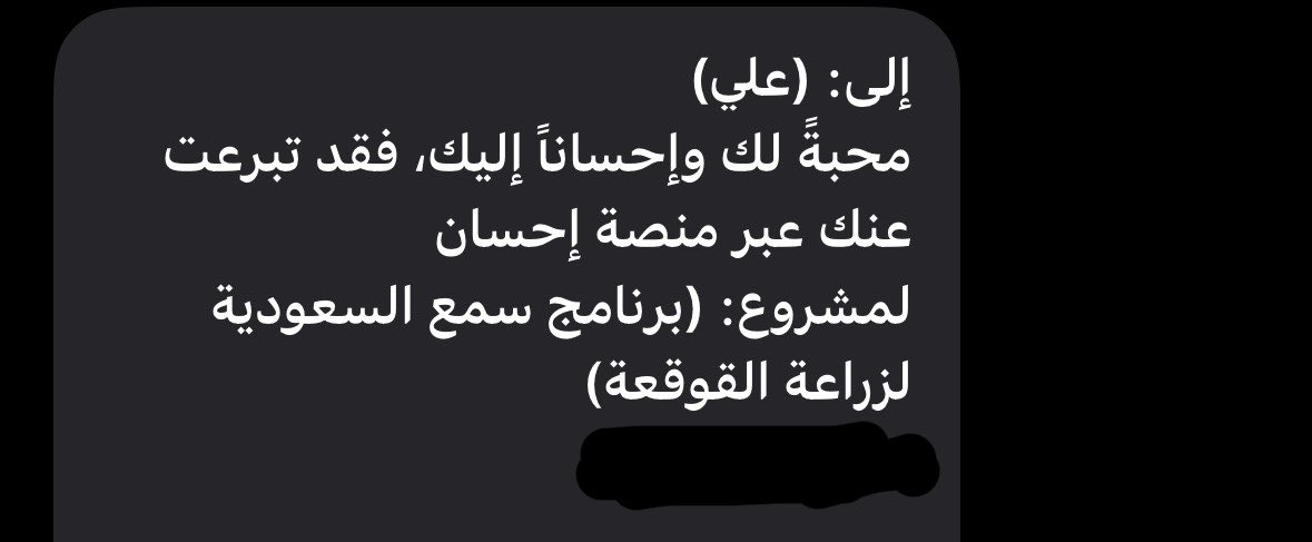 علي عسيري tweet media