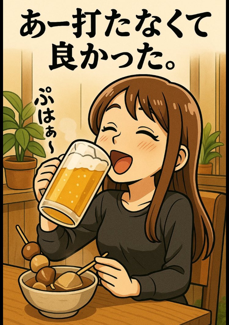 いつき tweet media