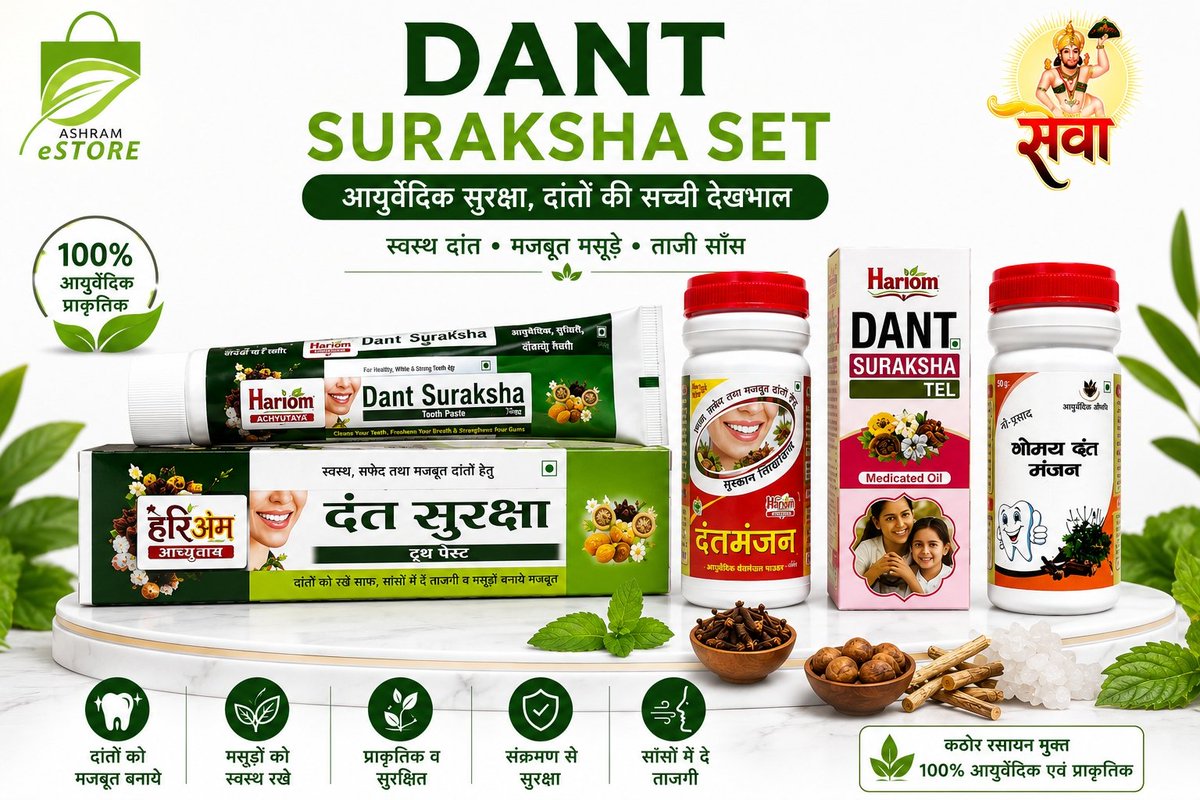 Ashram Estore tweet media