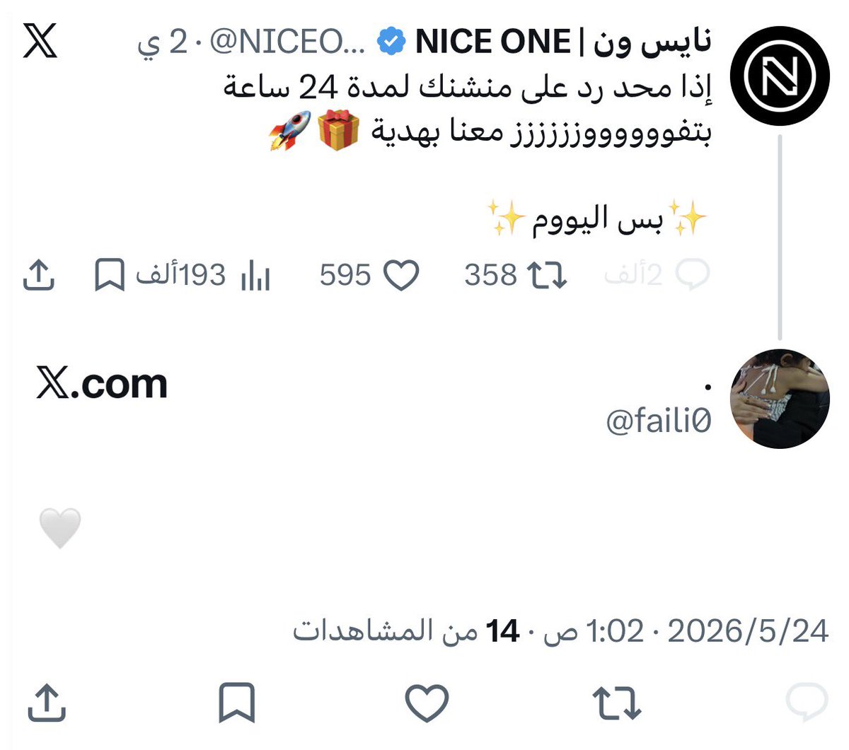 . tweet media