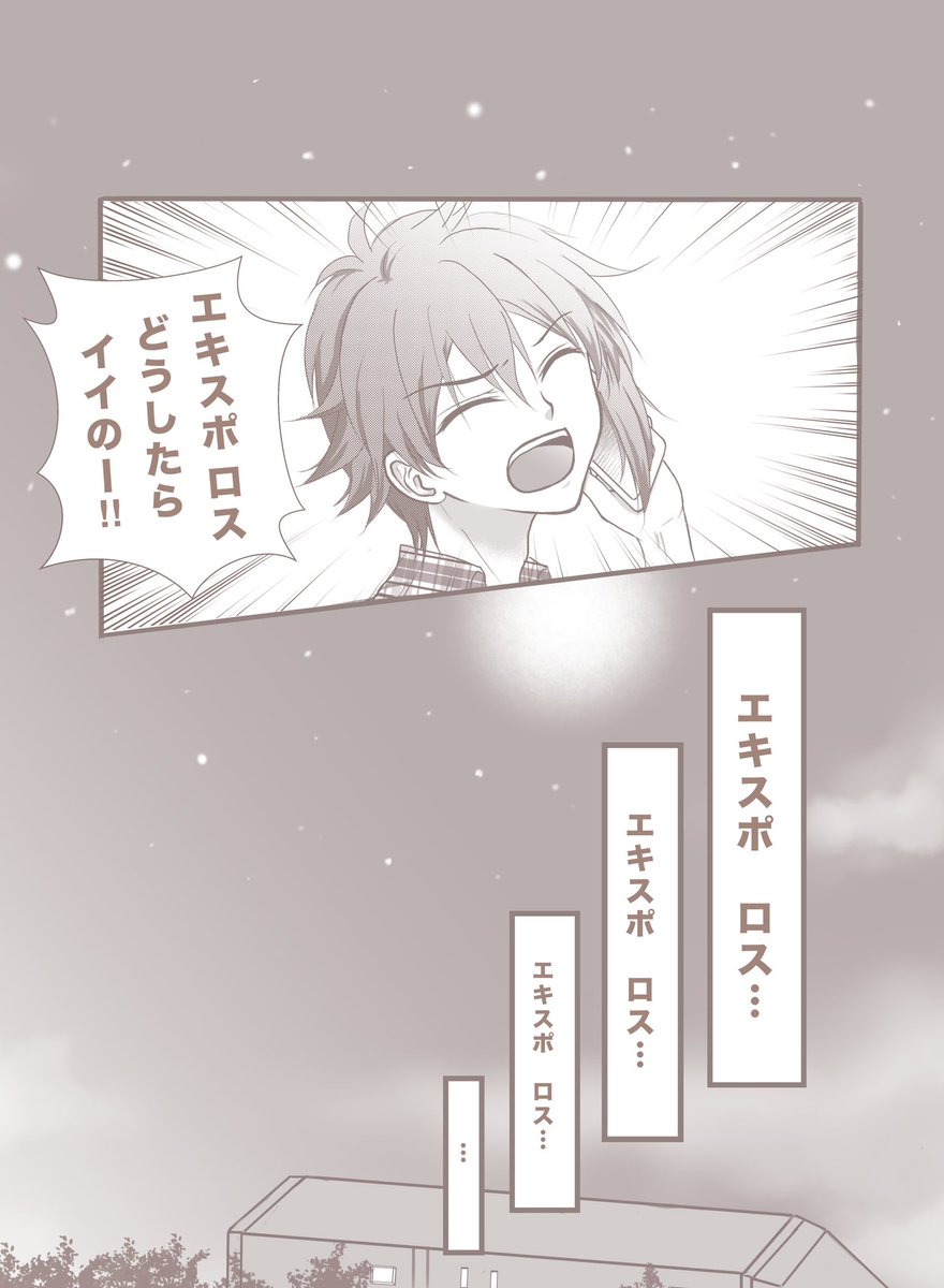 三日月💛🧡8/28,29 tweet media