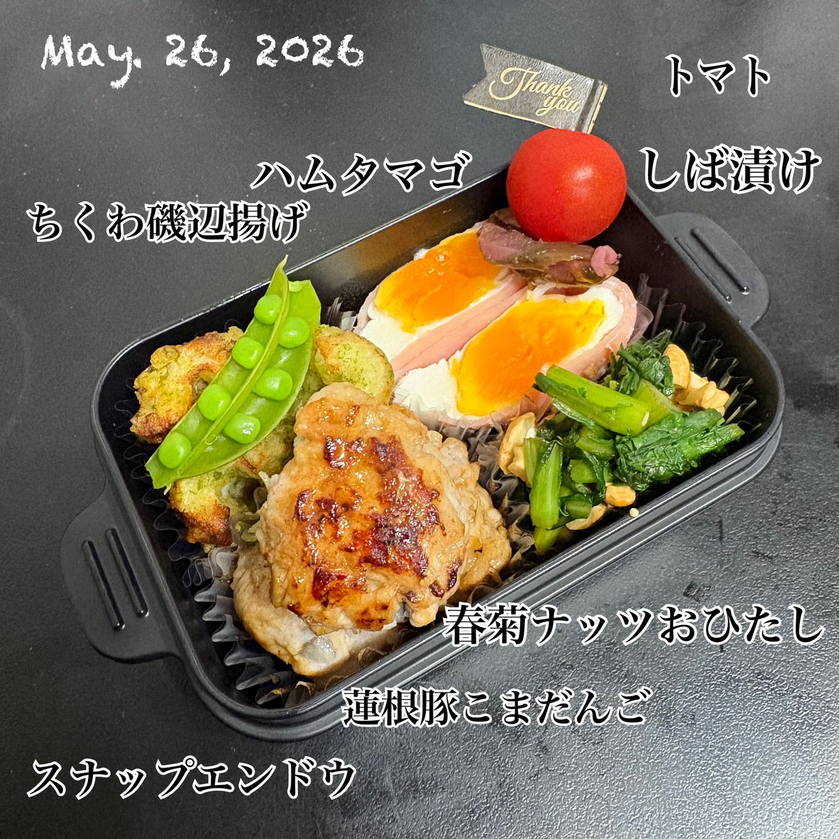 tonynico8's tweet photo. #お弁当記録 2,362日目

今日のお弁当
ダンナさんのサラメシ

#お弁当はずっとあなたのサポーターです 
#食べてくれてありがとう https://t.co/Th1hnRPZPS