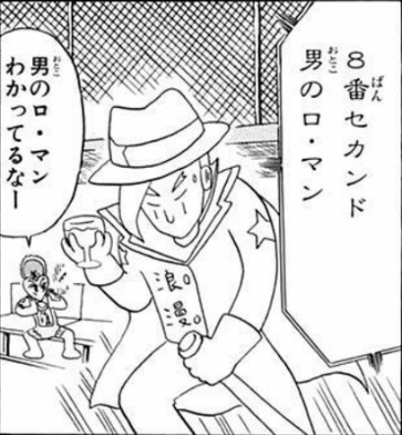 おかみ@森林満郎 tweet media
