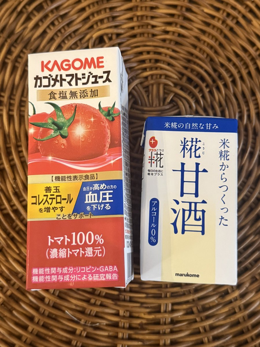 yukakuramoti's tweet photo. 激太りしてしまったのでダイエット中です……🥺家でブルガリアンスクワットをしたり、オートミールとサバ缶を食べたり、飲み物��ジュースから麦茶に変えて、美容のためにトマトジュースと甘酒も飲むようにしてなんとか2kg落ちました！続けてえらい！！！！あと5kg目標……！ https://t.co/wz9Fiu8U0p