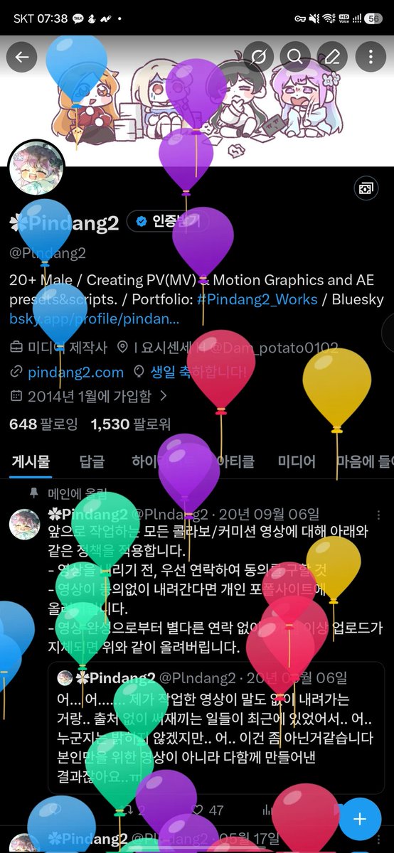 ✿Pindang2 tweet media