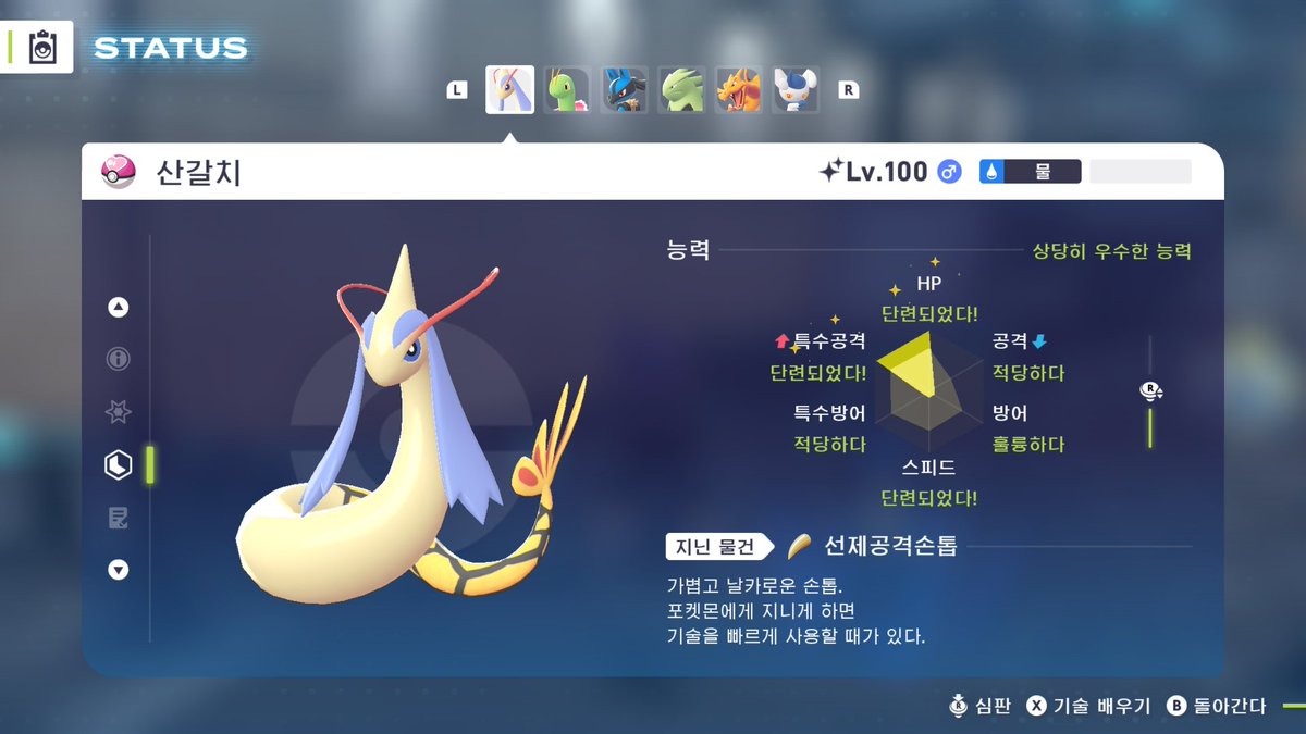 불탄 개 tweet media