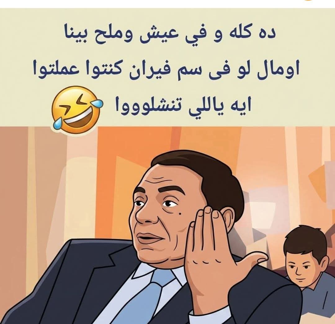 عُمَر🔭✒️🔍 tweet media