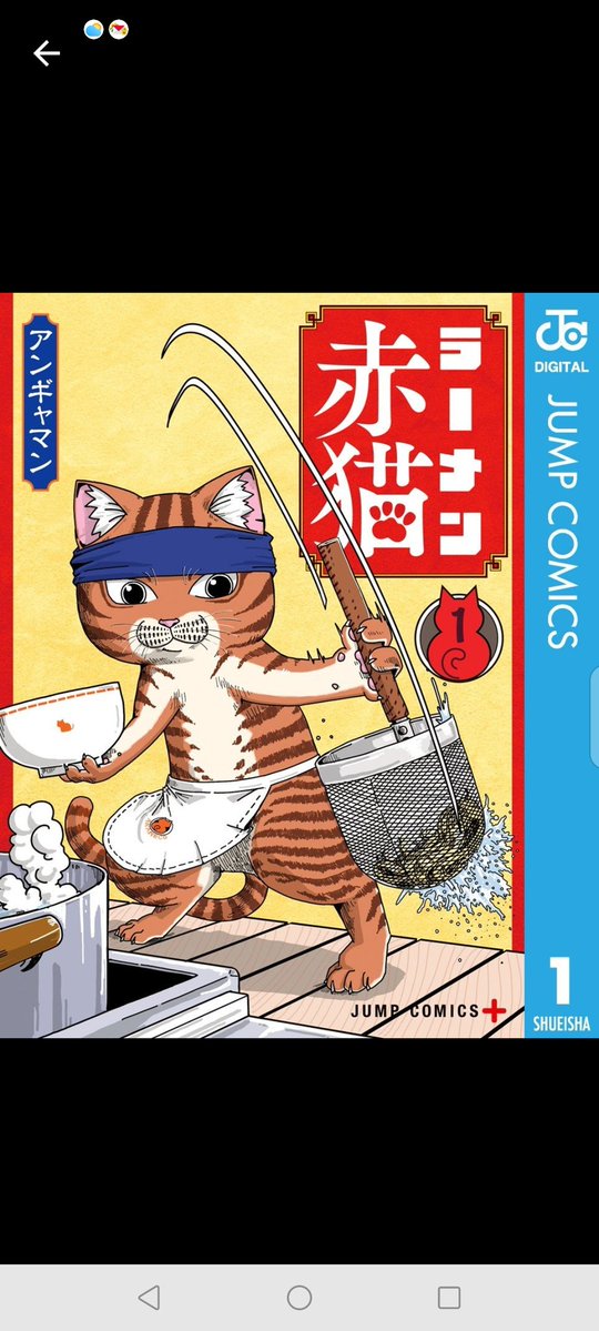 寒南東北人 tweet media