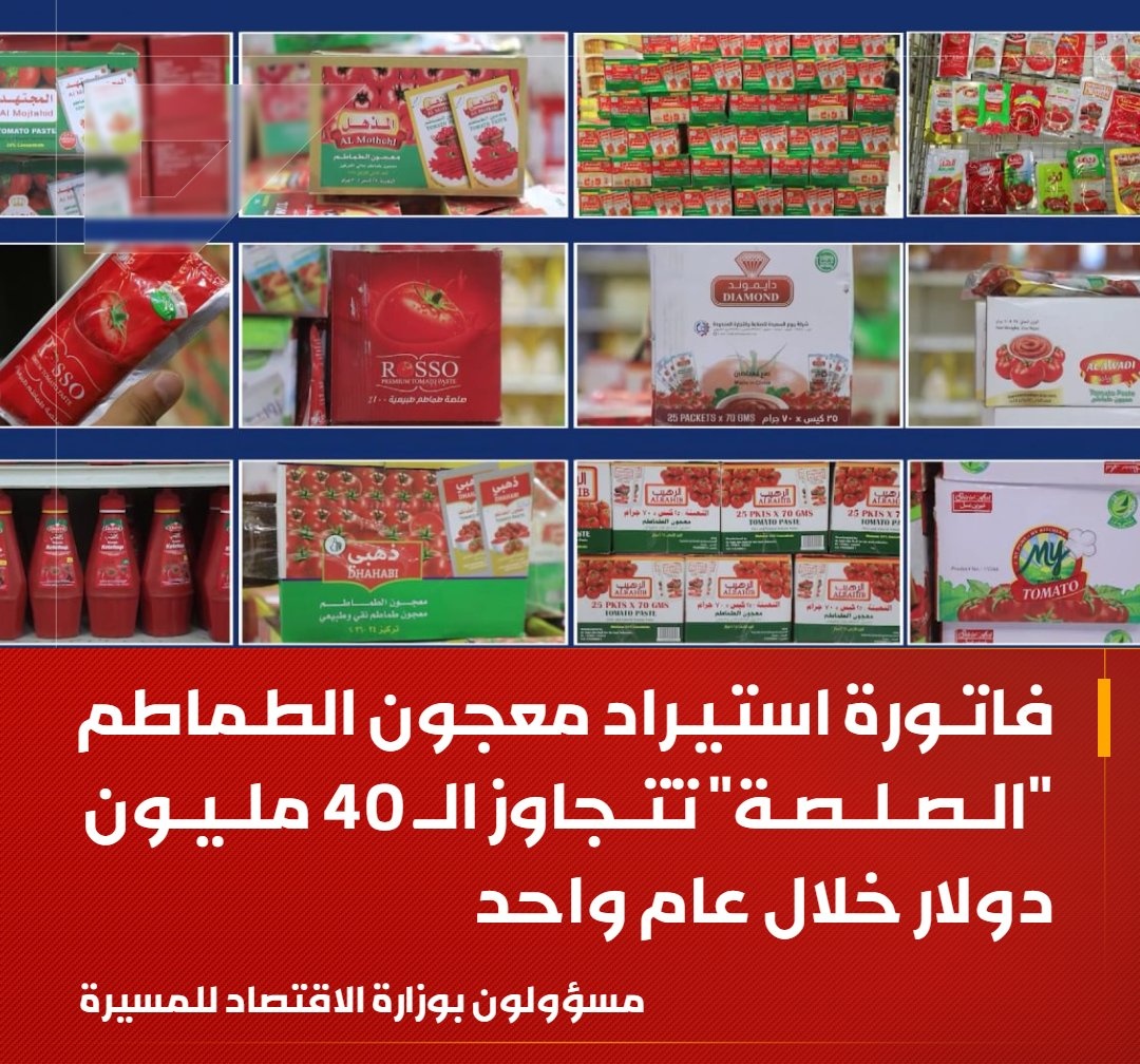 علياء الحسني🇾🇪 tweet media