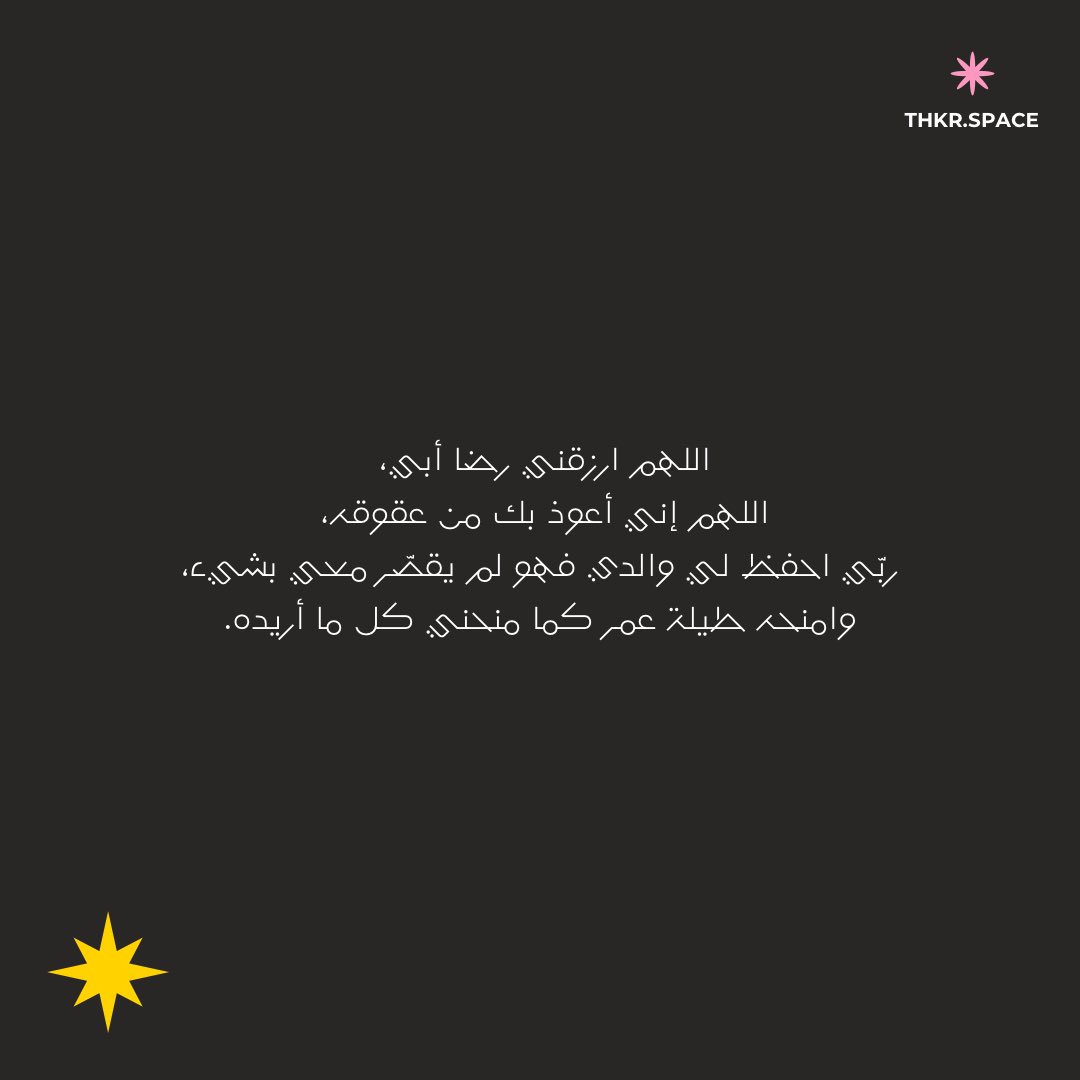 thkrspace's tweet photo. https://t.co/kgLU7YFfgB