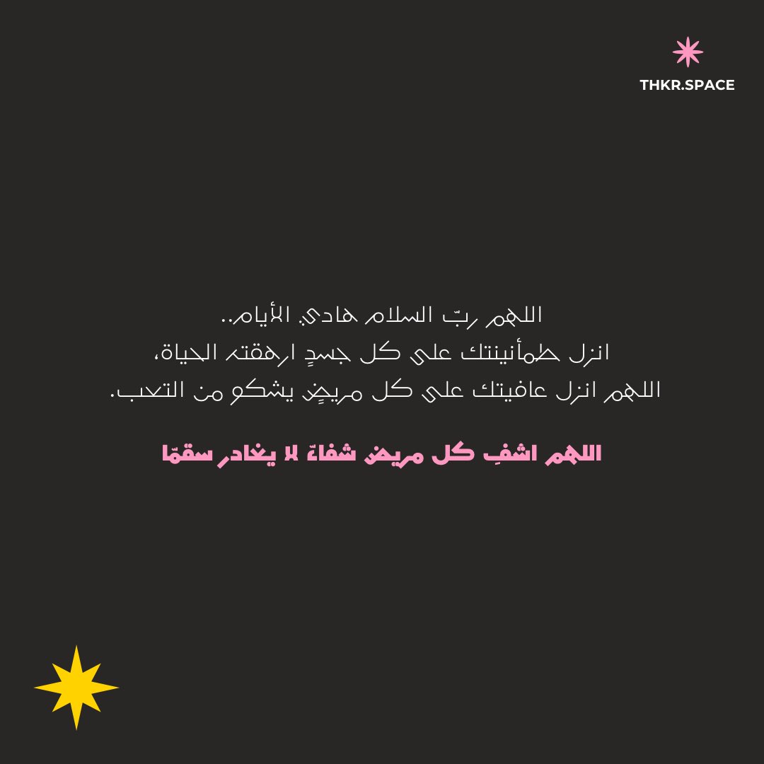 thkrspace's tweet photo. https://t.co/kgLU7YFfgB